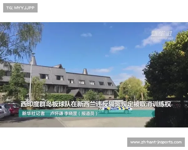 新西兰政府通过板球基础设施安全法案 强制提升地方球场防护设施标准 新西兰政府通过板球基础设施安全法案 强制提升地方球场防护设施标准